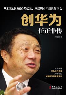 长官大人：对不起