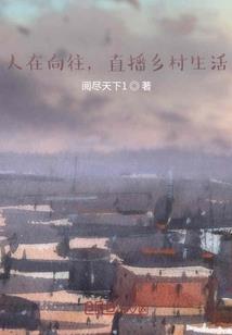 我的灵异事件记录