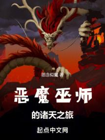 重生之霸气皇子妃