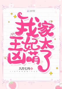 雷伊的背叛