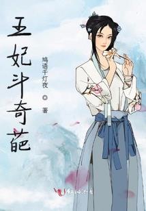 红星照耀的他，星条笼罩的她