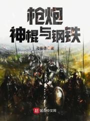 默爱情深