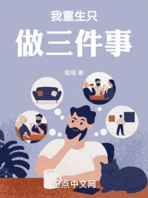 重生之无限脑力