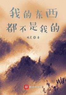 斗罗：重生戴沐白，只想当皇帝