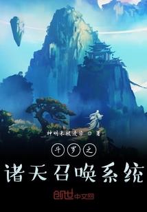 花之契