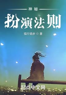 千明神社奇谭