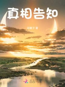 穿越之银河纪元