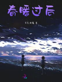 神选纪元