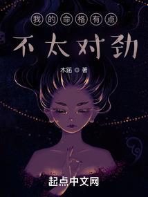 倾尘世：霸爱王妃