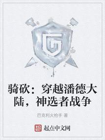 冰山王爷逆天妃