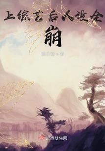 前妻别来无恙