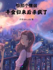 我和红尘有个约会