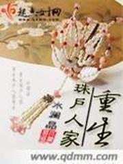 汉符大师