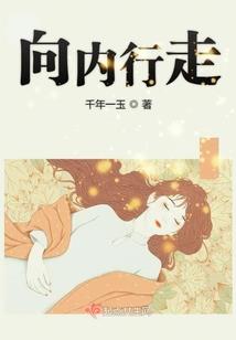 重生之地狱的天堂