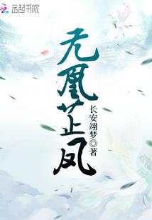 随我心录