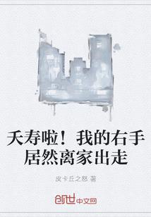 无敌的剑