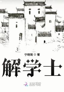 我的离奇岁月