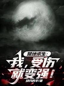 命魄苍穹