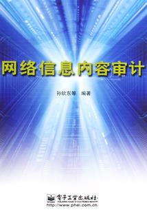 殇与翎
