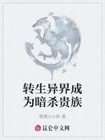 关于我穿越到妄想山海这件事