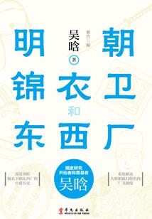 系统升级之无尽系统