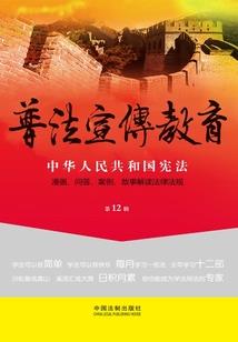 修罗也疯狂