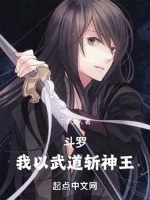 逆袭而来