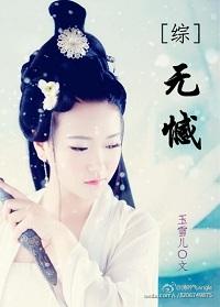 夜月成魔