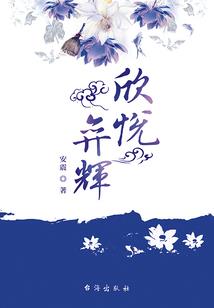 试婚宠妃很狂傲