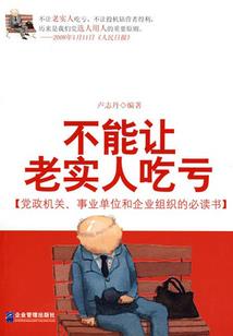 无人治愈