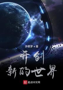 神迹之平衡