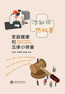 恶魔天书