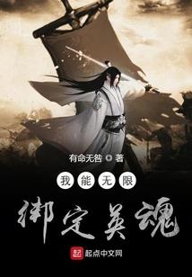 星月狮子录