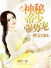 十日角马之变