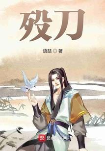 最后的剑