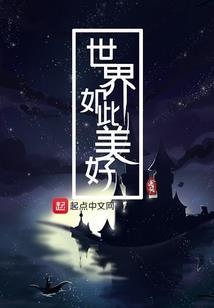 绝色狂妃：第一厨娘