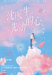 异界御剑术