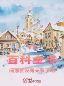 旧金山的那个城