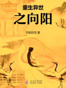重返光棍年代
