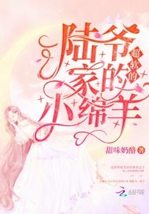 龙魂传