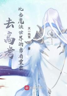 红垂
