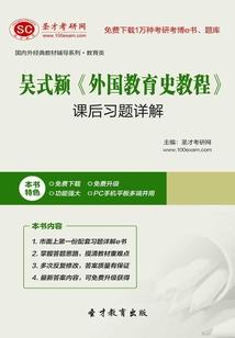 月白风清尤一梦