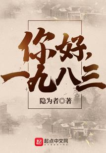 夜将临