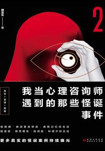 万道之宰