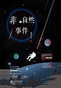 人道神桥