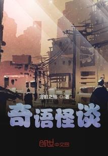 末日红色警戒：