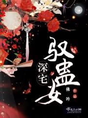 三国：开局被曹操识破穿越者身份