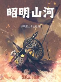 变身彼岸花