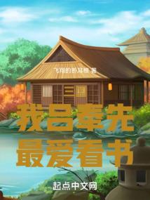 摄政王的绝世王妃