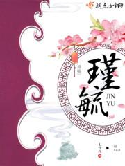 四帝，强者的世界
